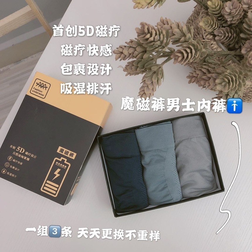 

5d magic magnetic bird's nt medium waist magnetic therapy quadrangle tracels antibacterial men's boxed underwear, White;black