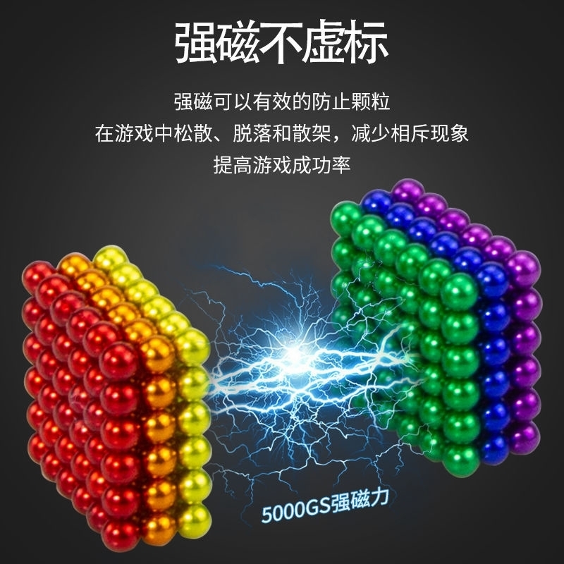 Buck color 216 512 3mm / 5mm magnet decompression puzzle toy building block magnetic ball Rubik's Cube-image-701416015