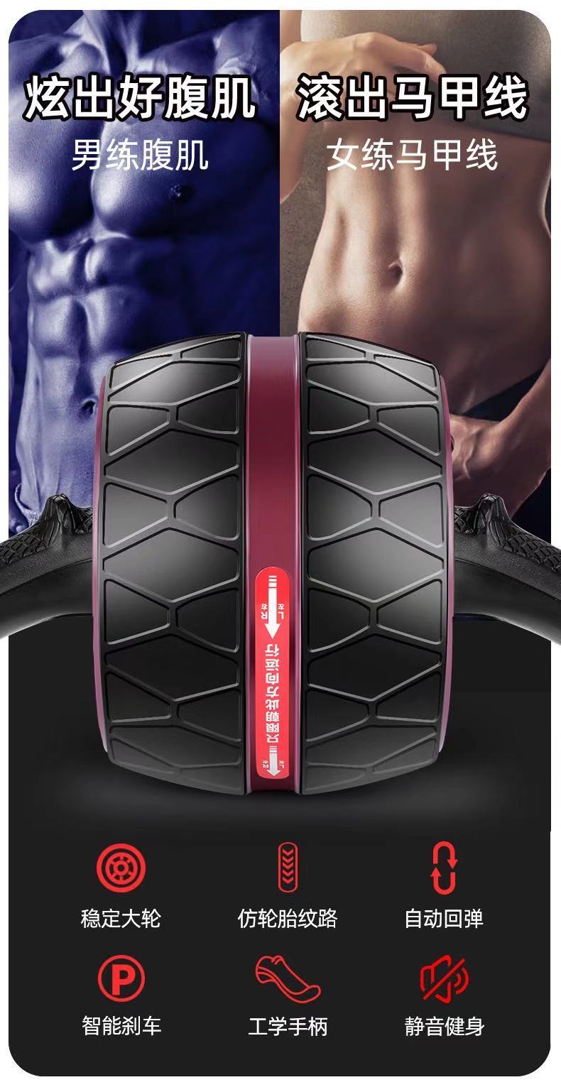 

2021New abdominal wheel men's and women's household silent fitness equipment abdominal roller Yoga upgrade rebound abdominal antiskid#20121d, Red