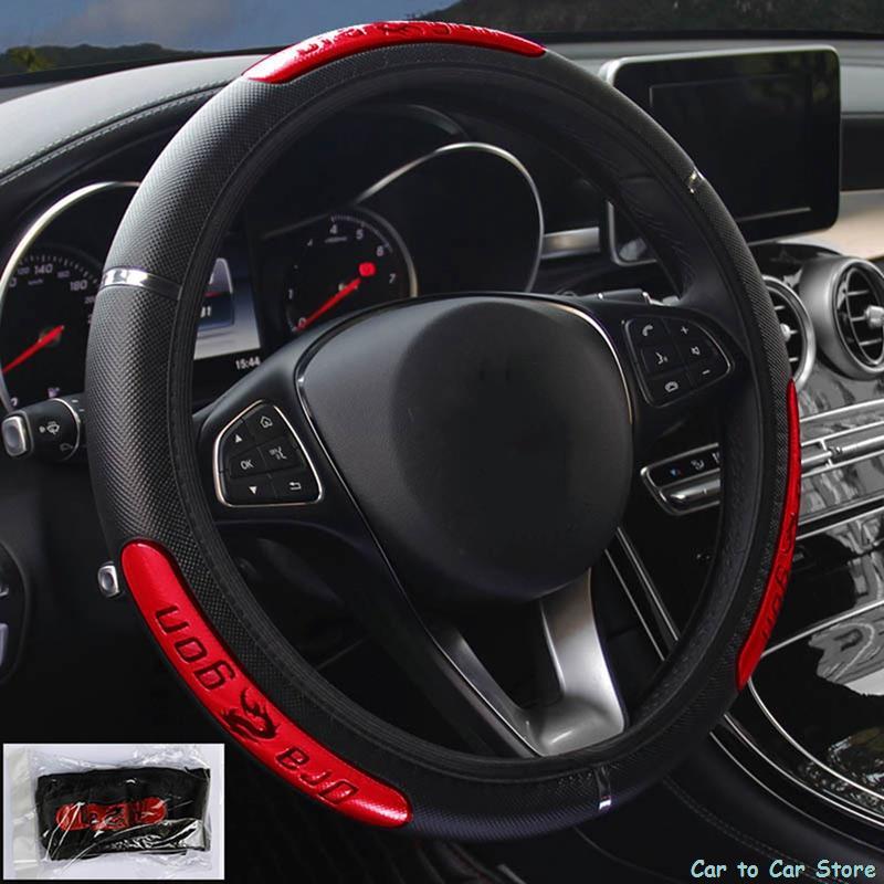 

Steering Wheel Covers Car Cover Faux Leather Elastic China Dragon Design Auto Protector Universal Accessories