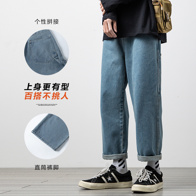 

Men 2021 Spring Denim Harajuku Simple New All-match Straight Jean Pant Male Leisure Chic Baggy Cowboy Trousers Xia0, Blue