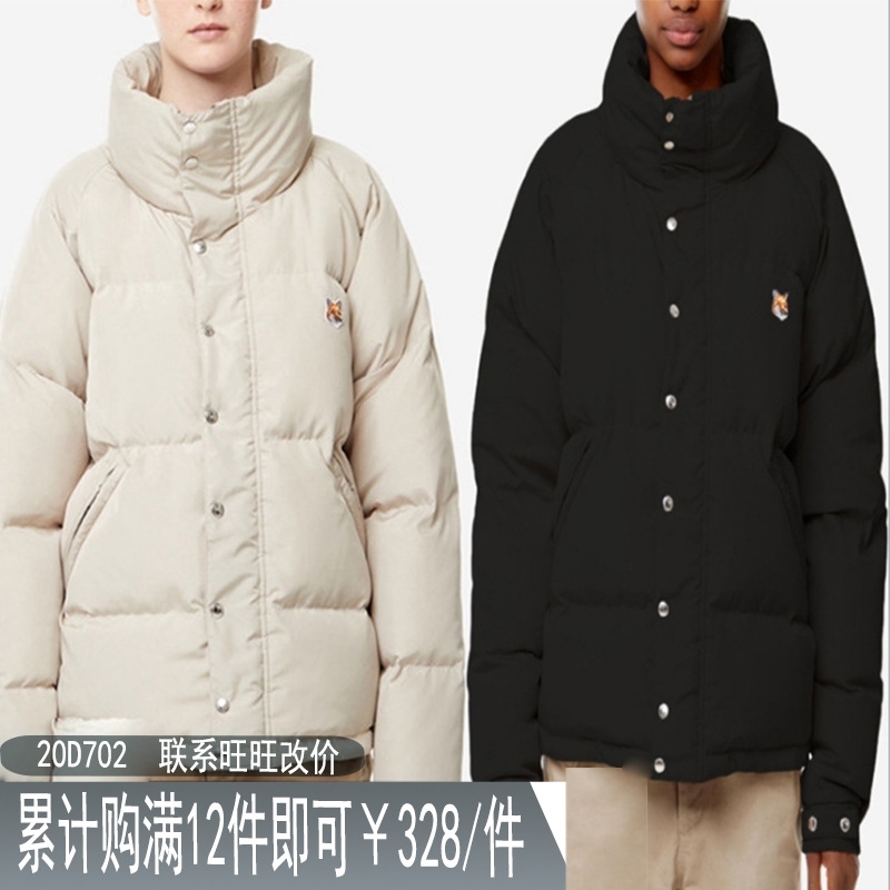 

20 winter French 90 white duck down jacket three-dimensional fox embroidery fashion stand collar loose coat for men and women, Black