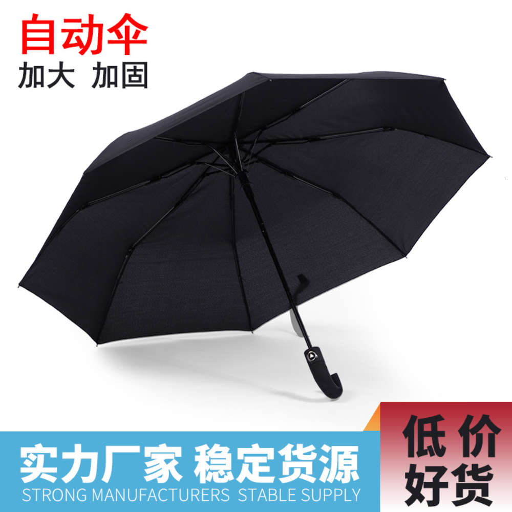 

Three fold automatic black umbrella with 8-bone handle for men's business pure three sunny
