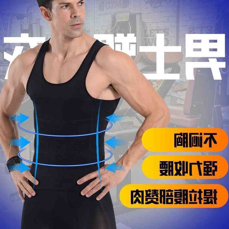 

body Production of men's shaping , and waistcoat, Blue