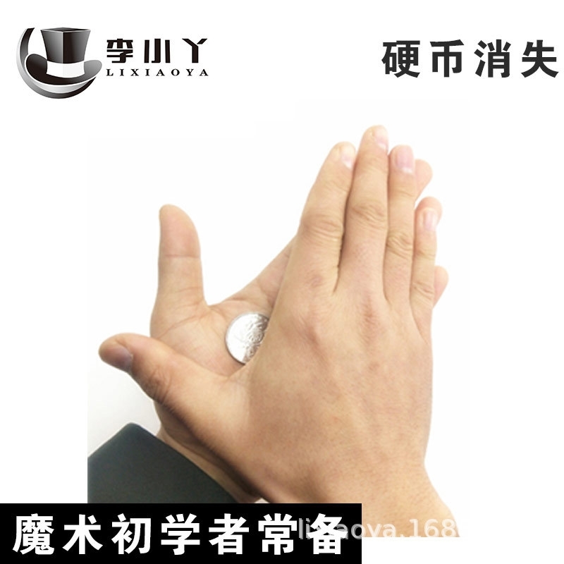 

Coin Vanisher coin vanishing prop close-up flying money missing magic toy