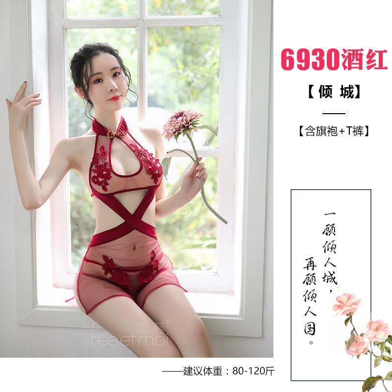 

Bras Sets Sexy Lingerie Show Uniform Seduction Retro Cheongsam Open Crotch Pajamas Small Chest Passion Suit Super Female, Beige