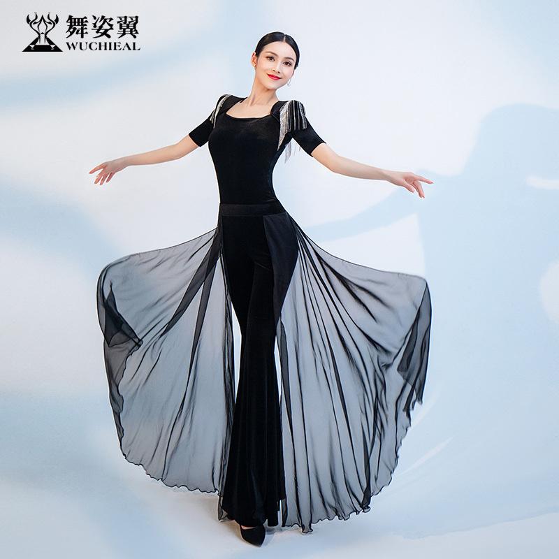 

Men's Sweaters Dance Wing Body Fitting Clothes Etiquette 2021 Training Walk Show Practice Suit Xt672-1, White;black