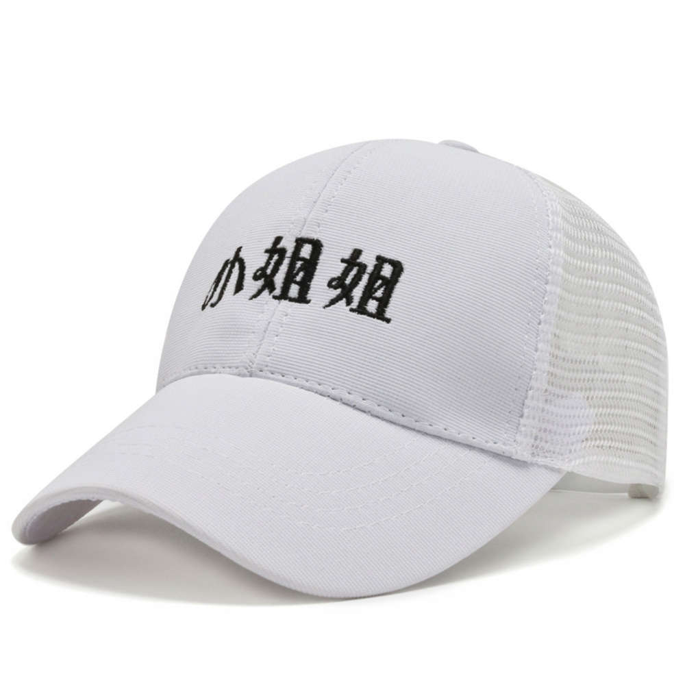

Lovely embroidered children's Hat Korean fashion hat outdoor sunscreen baseball cap, Yellow