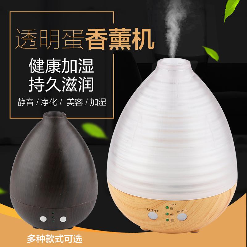

Humidifiers 235ml Simple Humidifier LED Egg Shape Essential Oil Aroma Diffuser Ultrasonic Air Purifier USB Nano Spray Atomizer