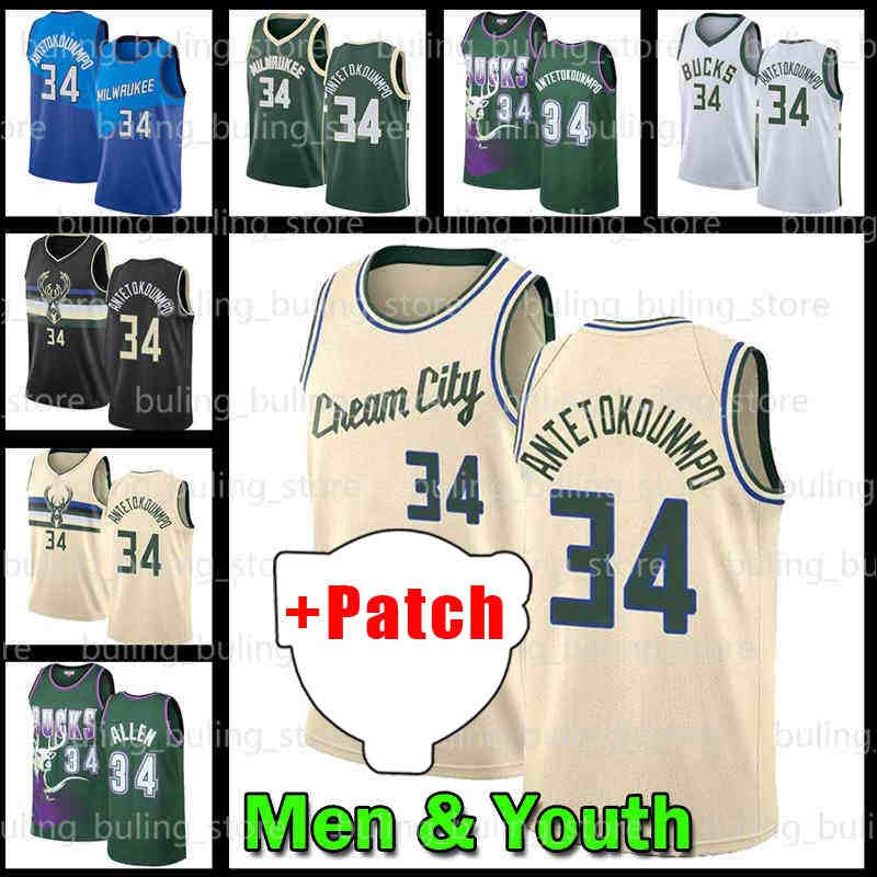 

2021 Finals Giannis 34 Antetokounmpo Jersey Green Patch Ray Bucks Cream Connecticut College University Allen Milwaukee City Mens Youth Edition Basketball Jerseys, Ncaa