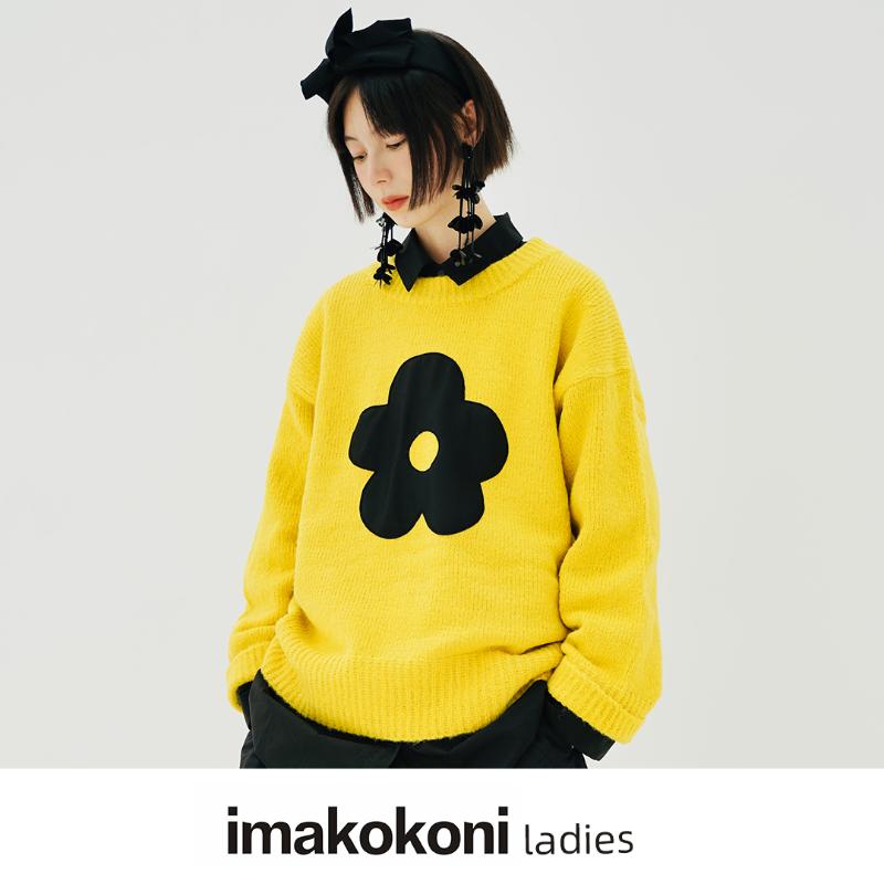 

Women's Sweaters Imakokoni 2021 Autumn And Winter Original Alpaca Wool Warm Yellow Knitted Flower Sweater Long-sleeved Clothing 213510, White;black
