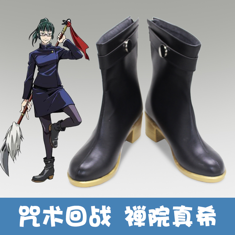 

Japanese Anime Jujutsu Kaisen Cosplay Fantasy Shoes Halloween Harujuku Ankle Boots for Zenin Maki Male Unisex Qiz1, Women size
