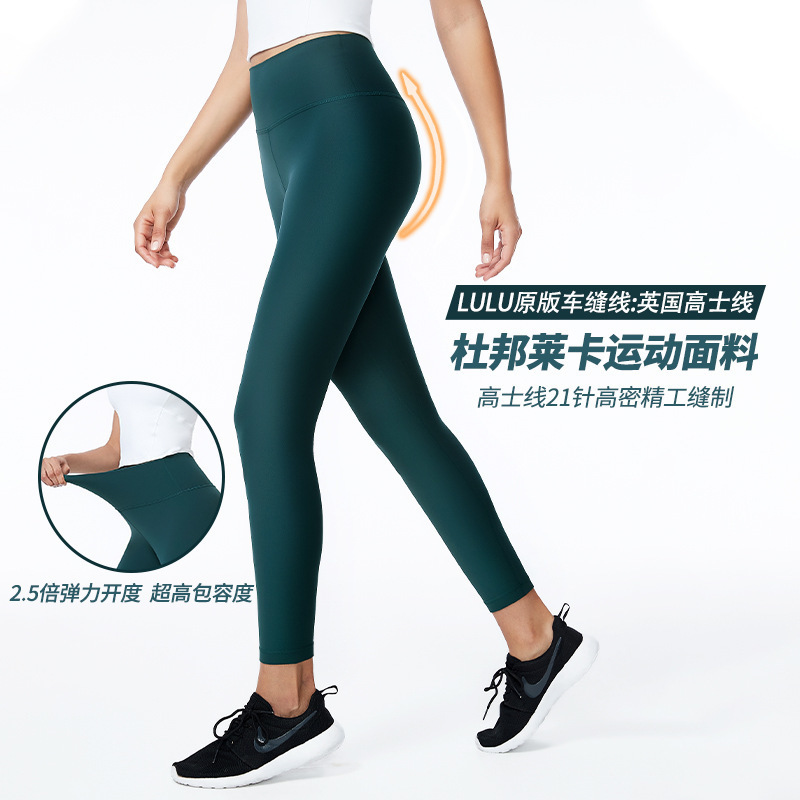 

2021lulu Pants single side naked sense sports fitness Capris high waist hip lifting elastic Yoga suit female