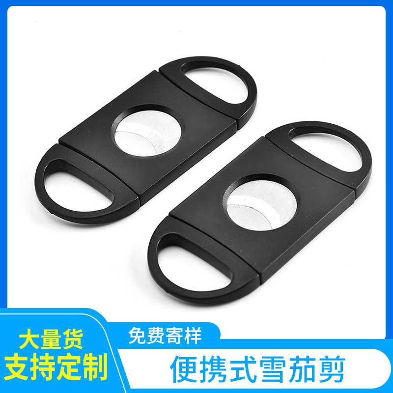

Portable cigar knife cigar scissors plastic knife handle stainless steel double-edged cigar pliers cigarette cutting tool