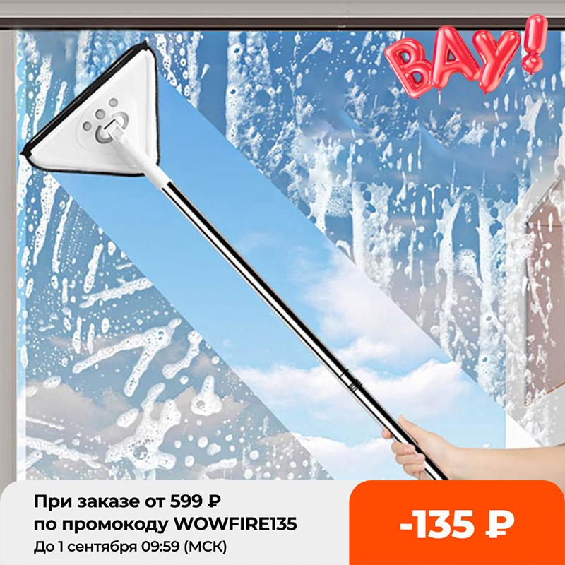 

YOREDE Mutifunction Fat Mops For Washing Windows Teescopic Gass Wiper Doube Side Window Ceaning Brush Home Ceaning Toos