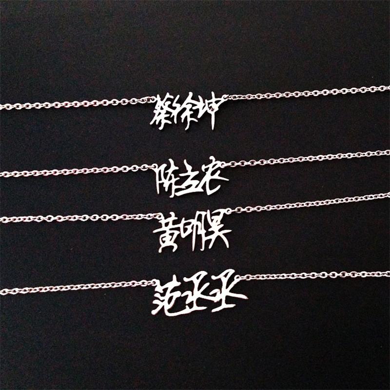 Pendant Necklaces Lateefah Custom Name Chinese Necklace Personality Jewelry Rose Gold Silvery Collier Femme Choker Birthday-image-708495370