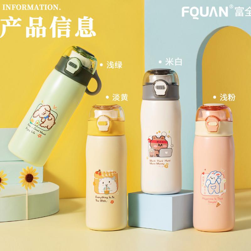 

Water Bottles Ins Wind Cover Insulation Cup Portable Handy Student Cartoon Straight Drinking