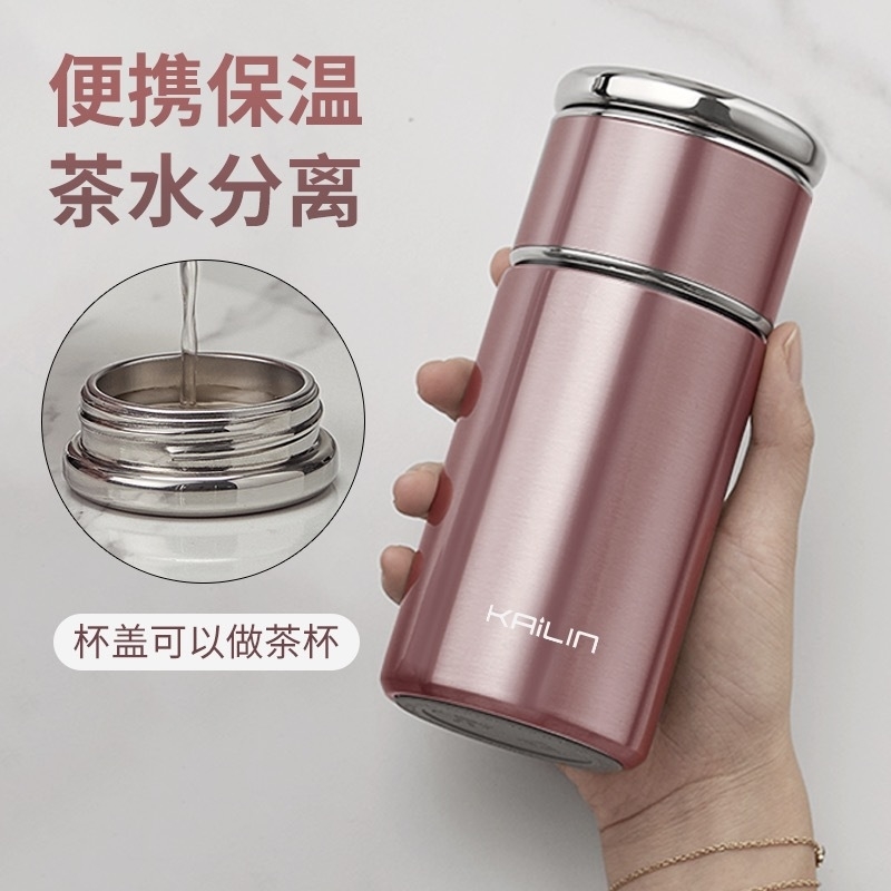 

Kailin separation thermos portable water flower tea making Cup stainless steel advertising cup gift, Medium black 420ml