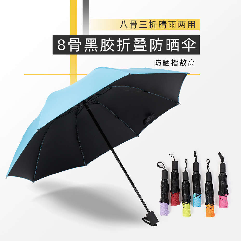 

Sunscreen umbrella three fold sunshade manual black plastic folding dual purpose summer gift sun