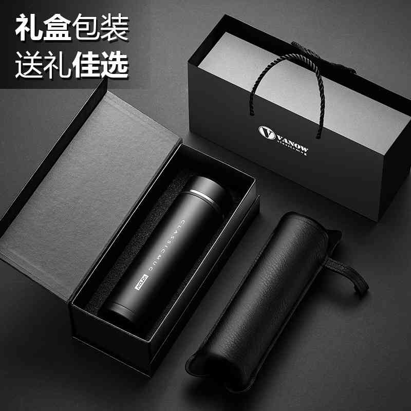 

British intelligent thermos men's and women's 316 stainless steel portable water engraved tea cup, Gentleman black