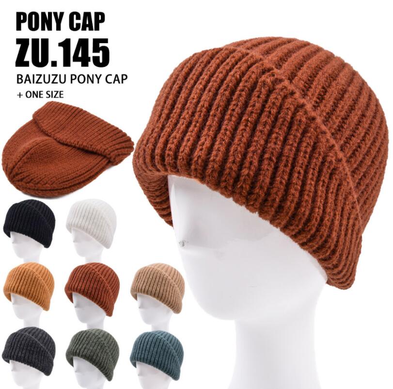 

Women Winter Knitted Hat Fashion Warm Beanie Crochet Hairball Thickened Ski Cap, Mix