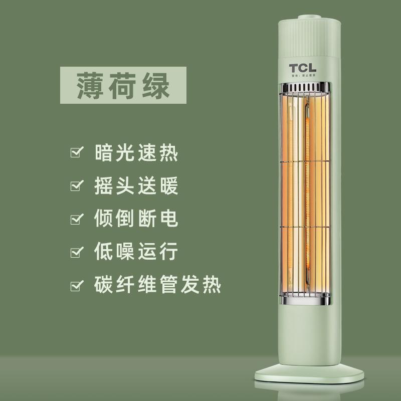 

1 second speed Heat Vertical Electric Heaters Household electric fireplace Space heater Safety energy saving portable heater