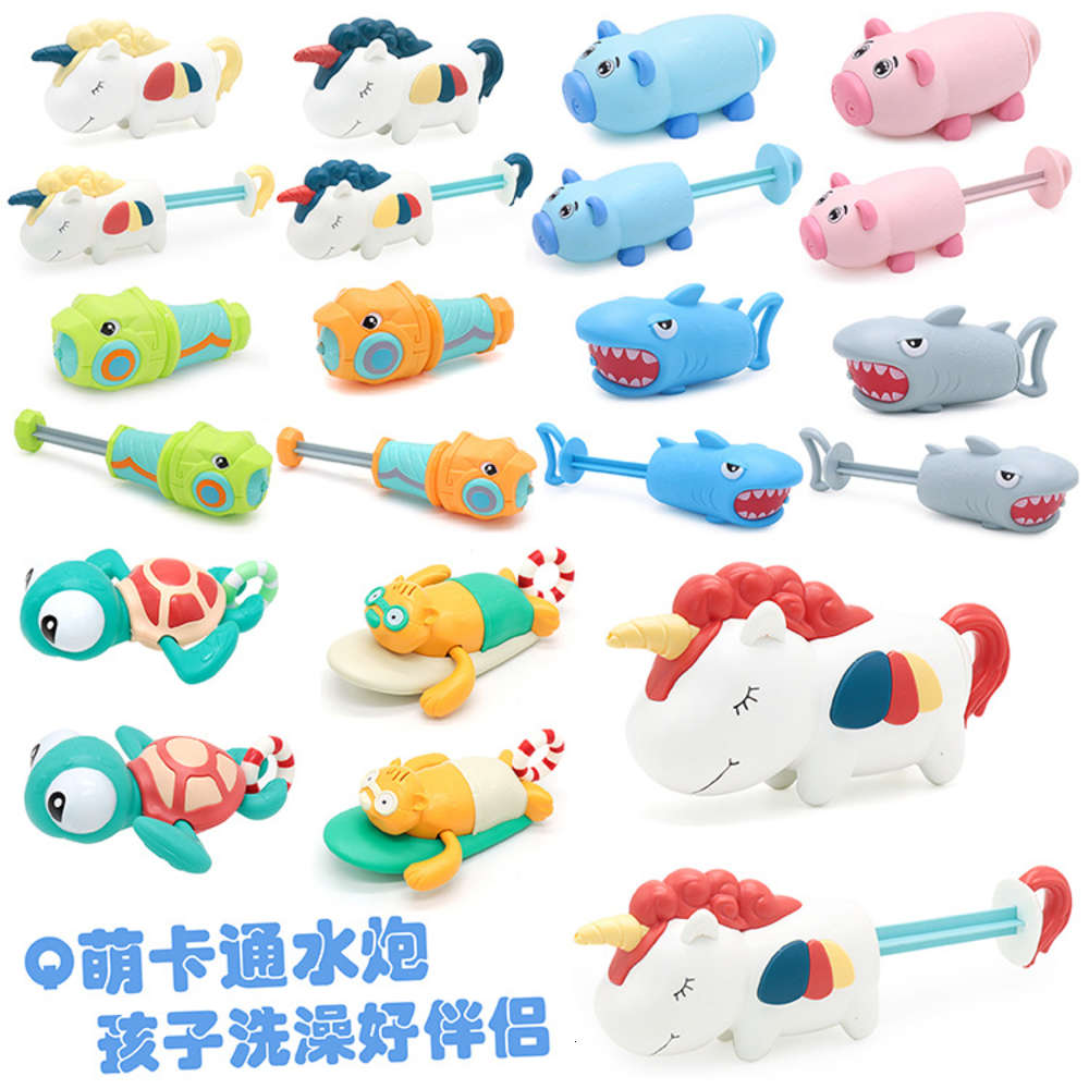 

toy cannon cartoon Unicorn pony, spray, cannon, swimming pool, tiktok, beach toys, and bait.