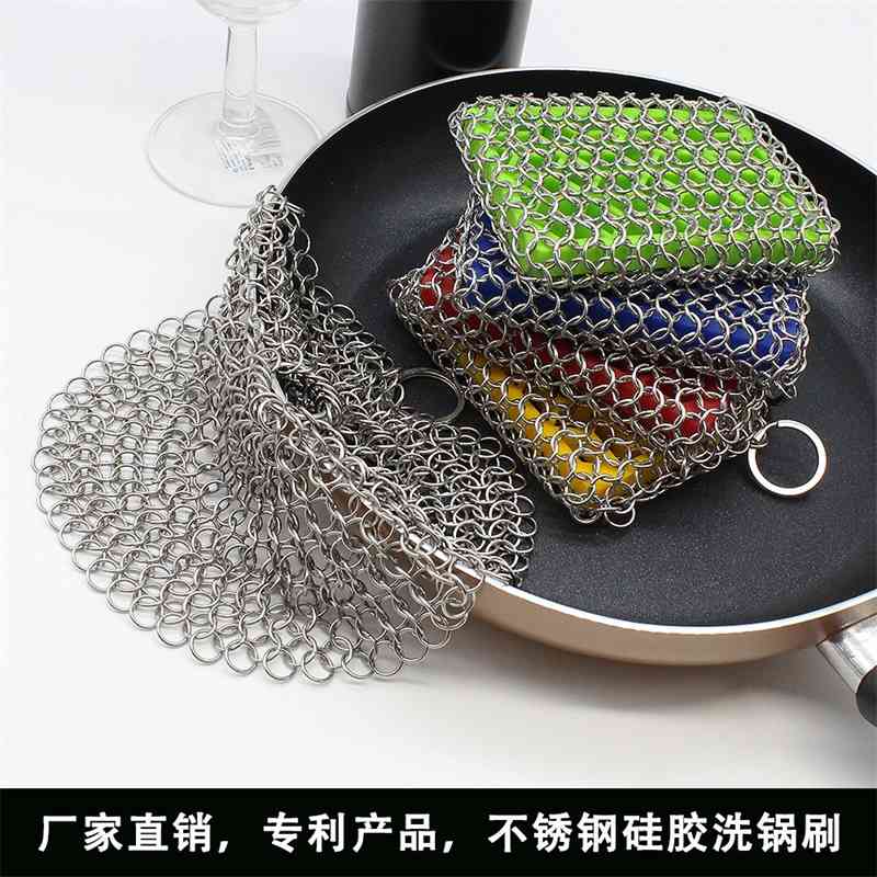 

Stainless steel 316 food grade silica gel net oven dish pot washing artifact