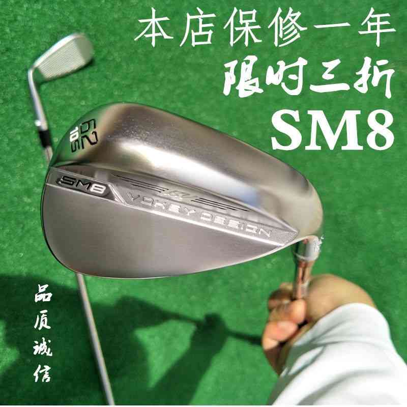 Sand Golf Club dig up golf angle split up-image-715601273