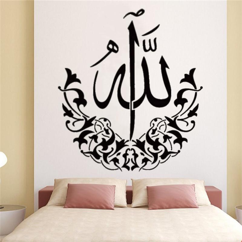

Wall Stickers Poster Art Muslim Arab Quran DIY Livingroom Decor Autocollant Murals 3D Decals Bathroom Decoration DW7769