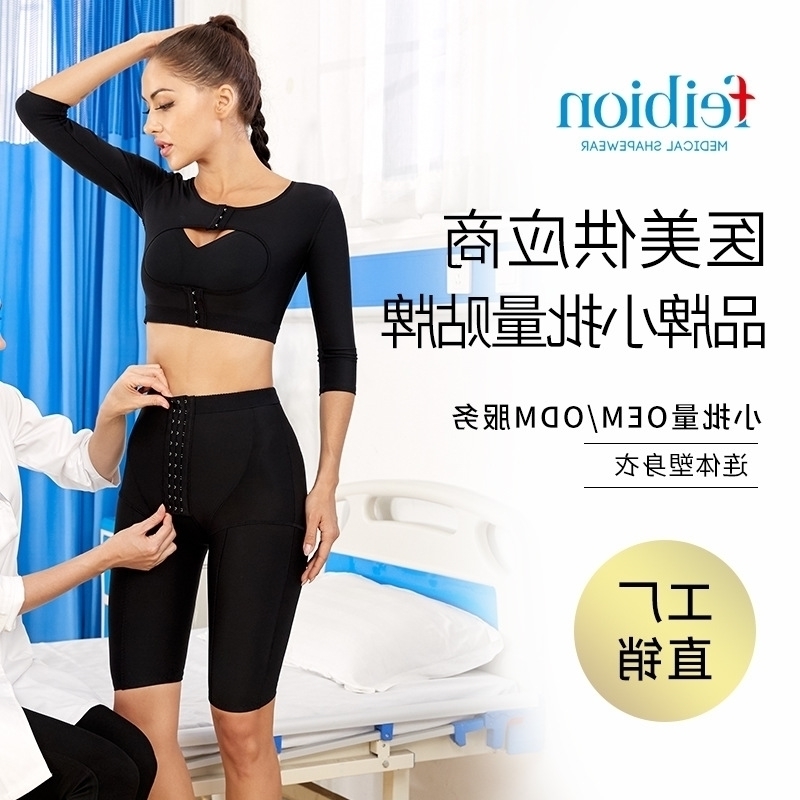 

fixed and Breast augmentation underwear shaping after desiglo's operation, Black