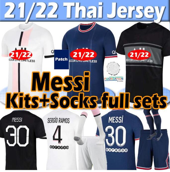 

21/22French Serie A Messi MBAPPE soccer jerseys ICARDI VERRATTI fourth jersey 2021 2022 MARQUINHOS KIMPEMBE DI MARIA men kids kits Socks full sets football shirt, 21-22 home player