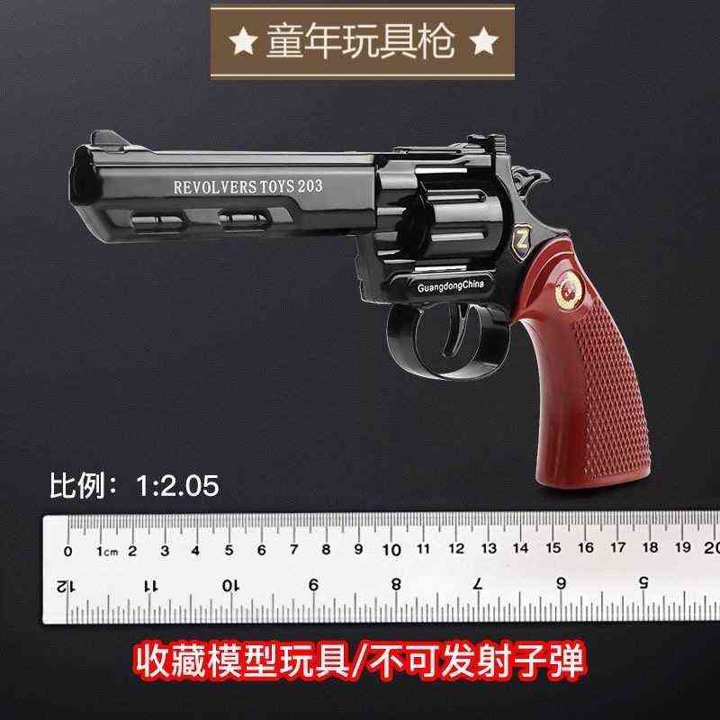 

and the post-90s post-80s nostalgic smashing smith paper gun can not launch the metal pistol for children's toys
