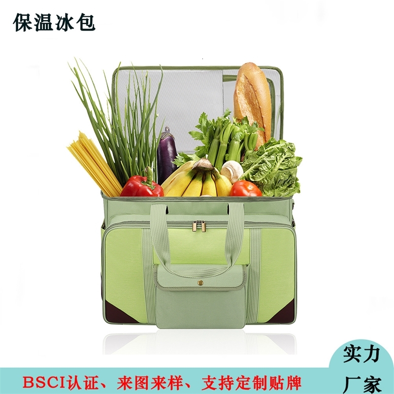 

Direct large capacity 4-person parent-child family day picnic tableware food thermal insulation ice bag, Green