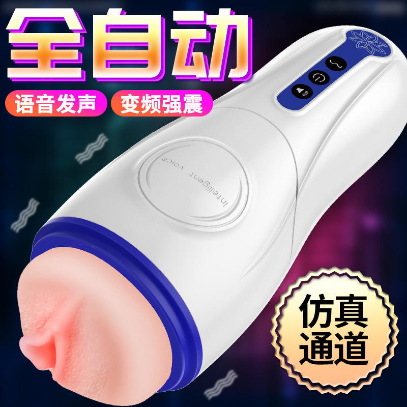 Sex Products Women's Simulated Vagina Solid Doll Inverted Silica Gel Men's Masturbation Aircraft Cup-image-722651404