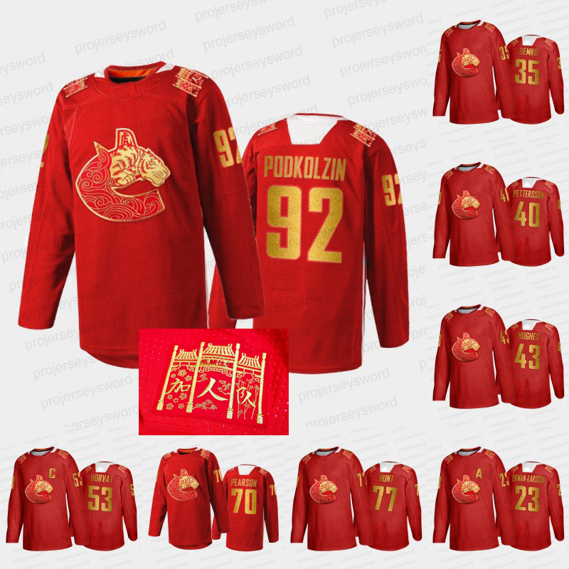 

2022 Lunar New Year Jersey Conor Garland J.T. Miller Pavel Bure Jason Dickinson Sutter Nils Hoglander Oliver Ekman-Larsson Thatcher Demko El, Black;red