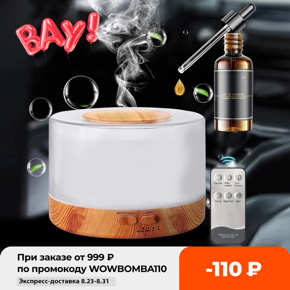 

Air Humidifier Electric Air Diffuser Aroma Humidifier Mist Wood Grain Oil Aromatherapy Mist Maker LED Light For Car Home