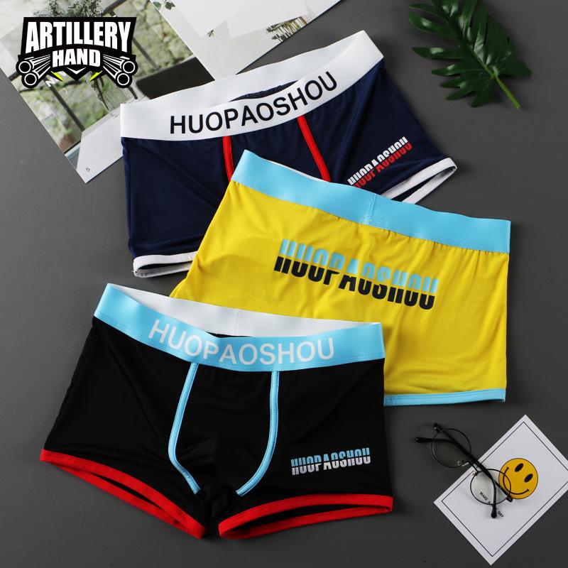 

Underpants 2021 Ice Silk Men's Thin Breathable Boxer Underwear Comfortable Summer Personalized Letter Print Middle Waist, Black