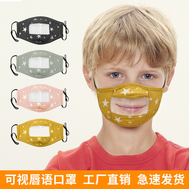 

independently packaged pvc lip language children's deaf mute pure cotton transparent dust anti splash mask