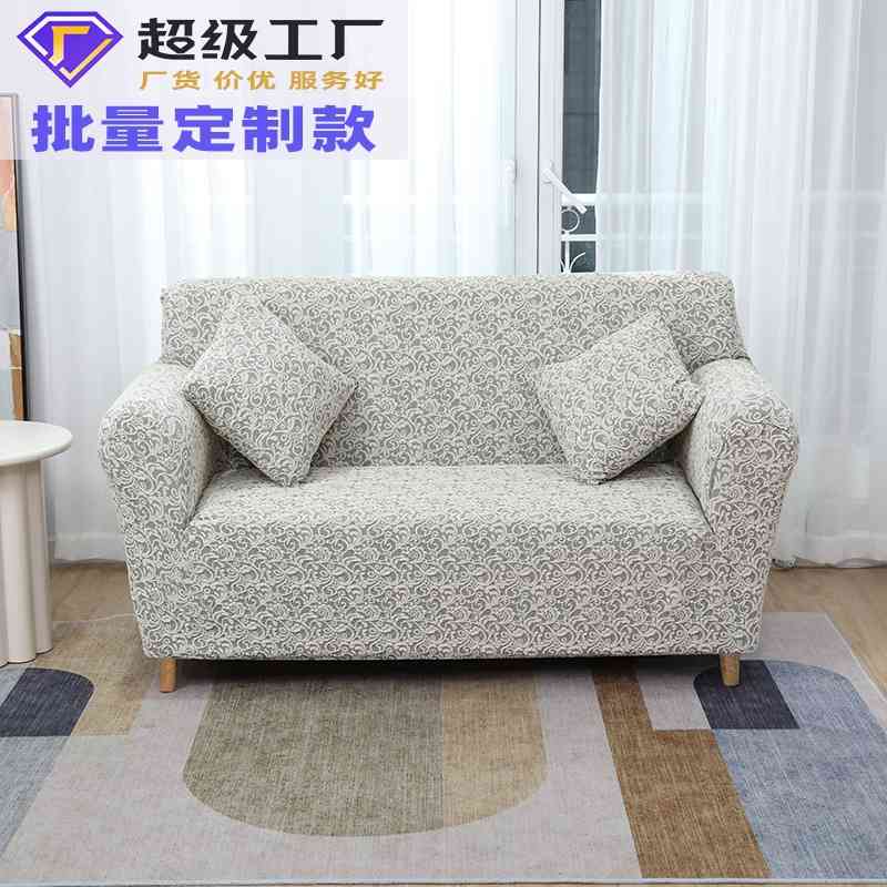 

Household elastic jacquard full bag sofa modern simple dust cover batch model