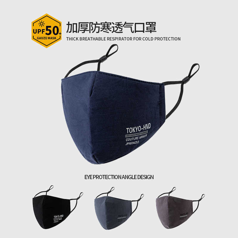 

men's and women's solid color letter adjustable ear buckle washable reusable mask