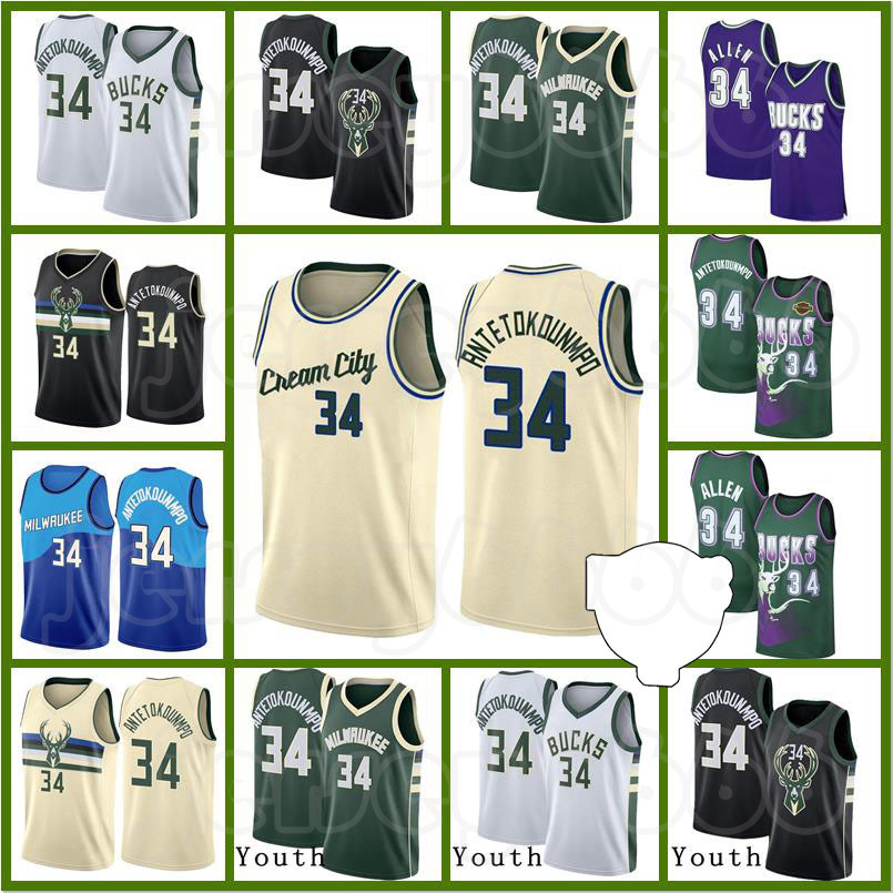 

2021 Champion Final Patch Giannis 34 Antetokounmpo Jersey MilwaukeeBucksJerseys Retro Ray 34 Allen Jerseys Stephen 30 Curry Men kid, Jersey +patch