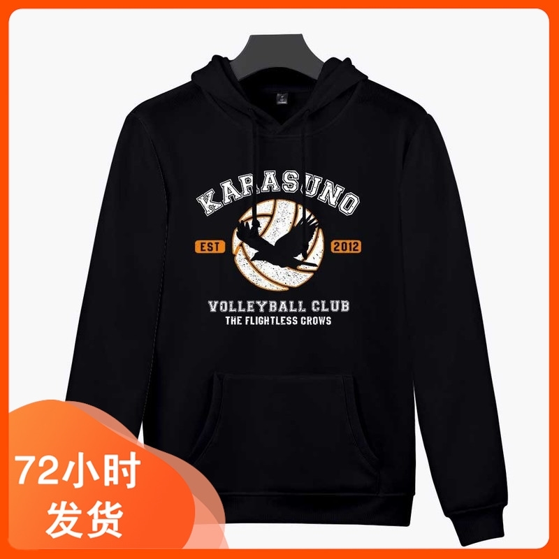 

New style Hooded Sweater, E white