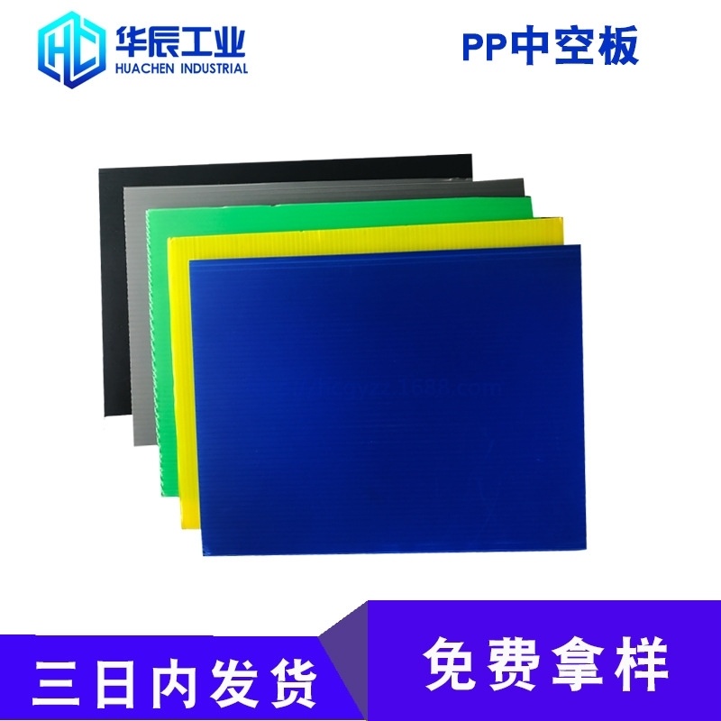 

PP Wantong corrugated new material hollow high gram heavy calcium plastic board, Green