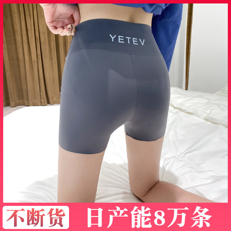 Shark Bar-bie Safety Pants Women's Light Proof, No Curling, Summer Thin, Belly Closing, Shaping, Bottom and Hip Lifting Yoga Shorts