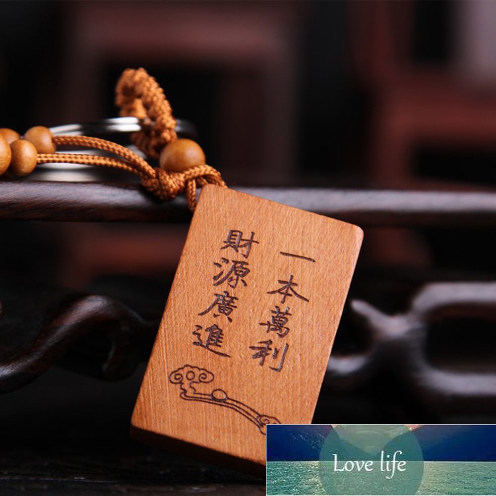 

Men's Wood Carved Abacus Shaped Key Chain Key Ring Holder Lucky Keychain Gift For Trendy Car, Silver