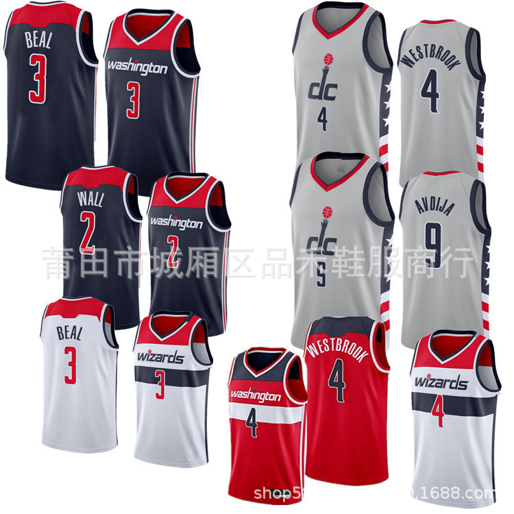 

pressed Jersey wizard 4 Westbrook 2# wall 3 bill basketball