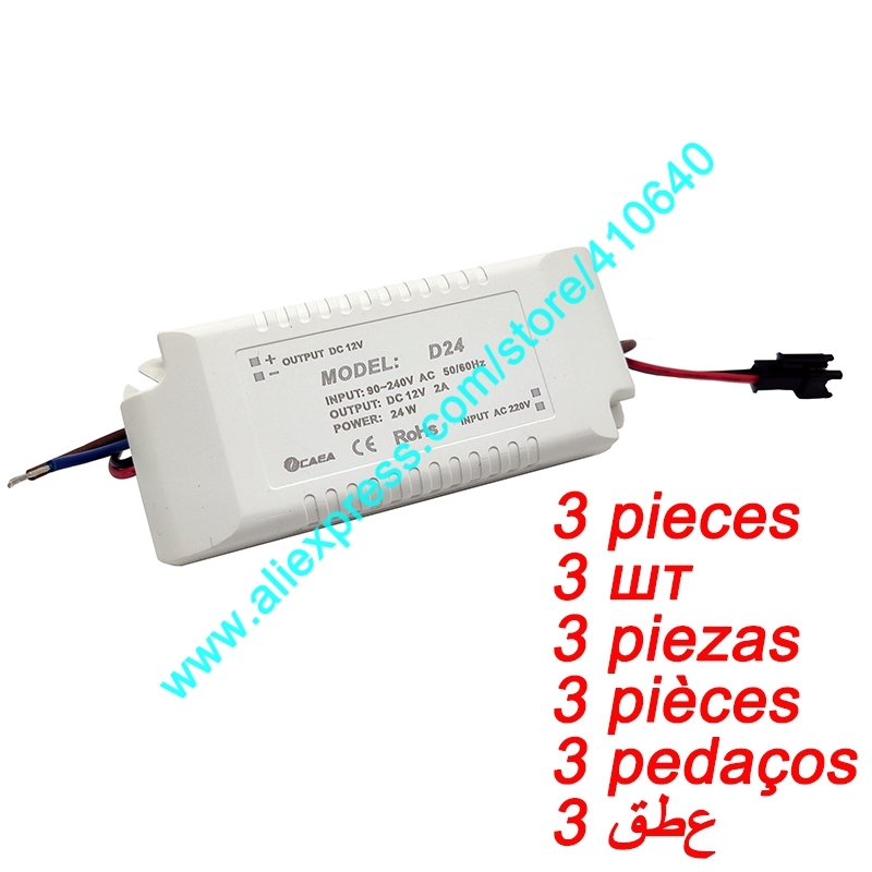 3 Pieces D24 12V DC 24 Watt Constant Voltage Power Adapter Power Supply Special for Touch Switch or Dimmer System of LED Mirror-image-654177012