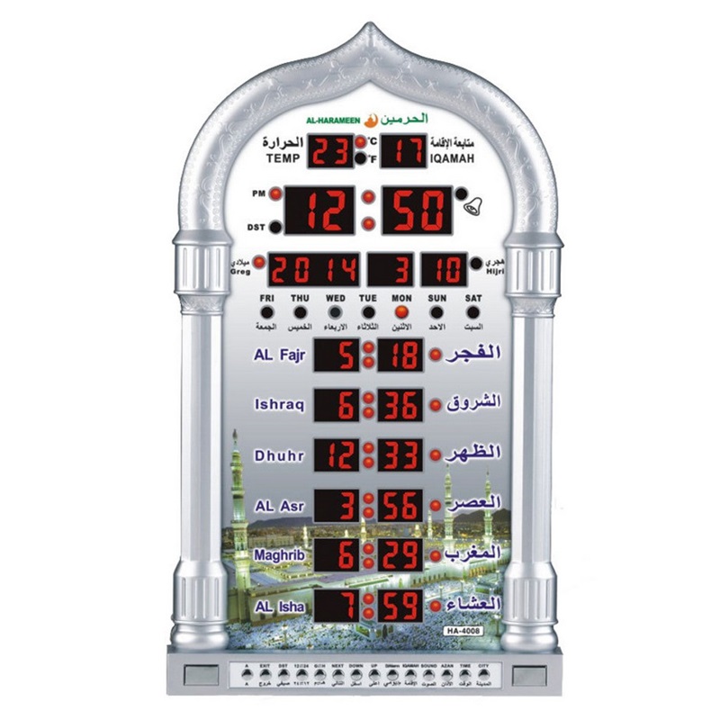 

Hot Muslim Praying Islamic Azan Table Clock Azan Alarm Clocks 1500 Cities Athan Adhan Salah P bbyMRA garden 680 V2