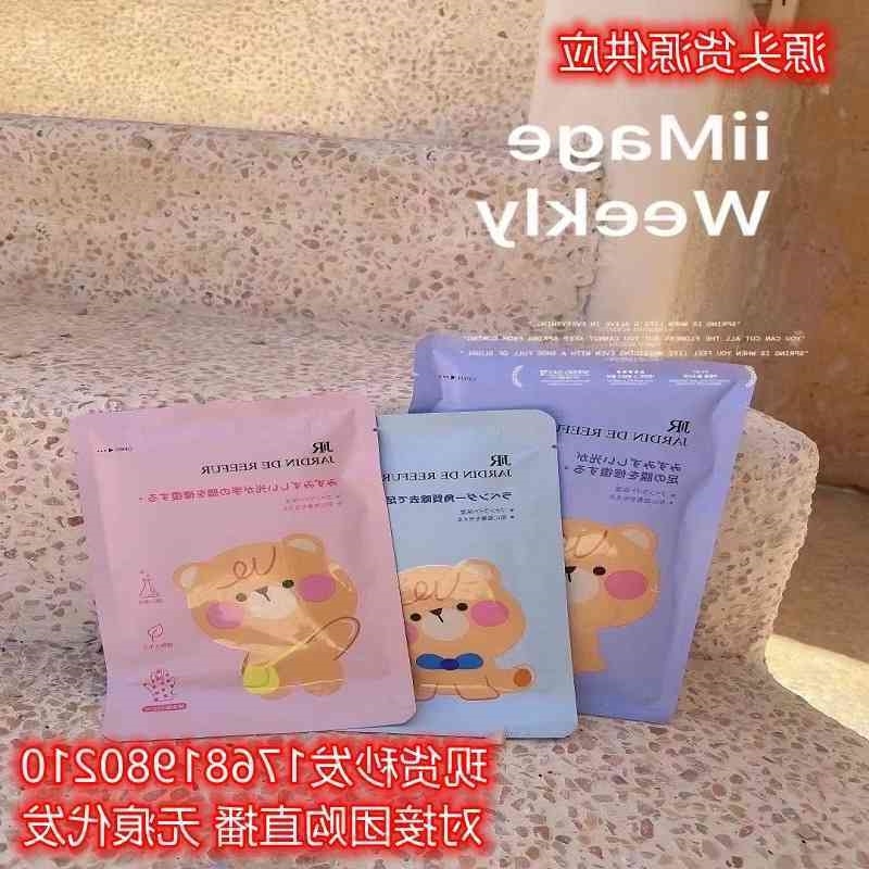 

bear naughty Japan Jr hand whitening repair foot film Moisturizing Hand Care